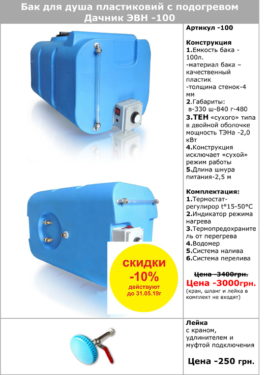 100sk-10